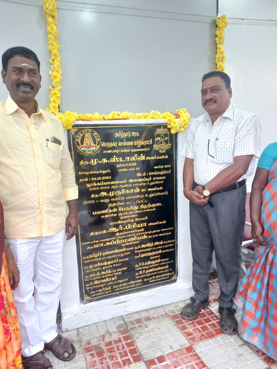 Our President along with our Councillor in the function