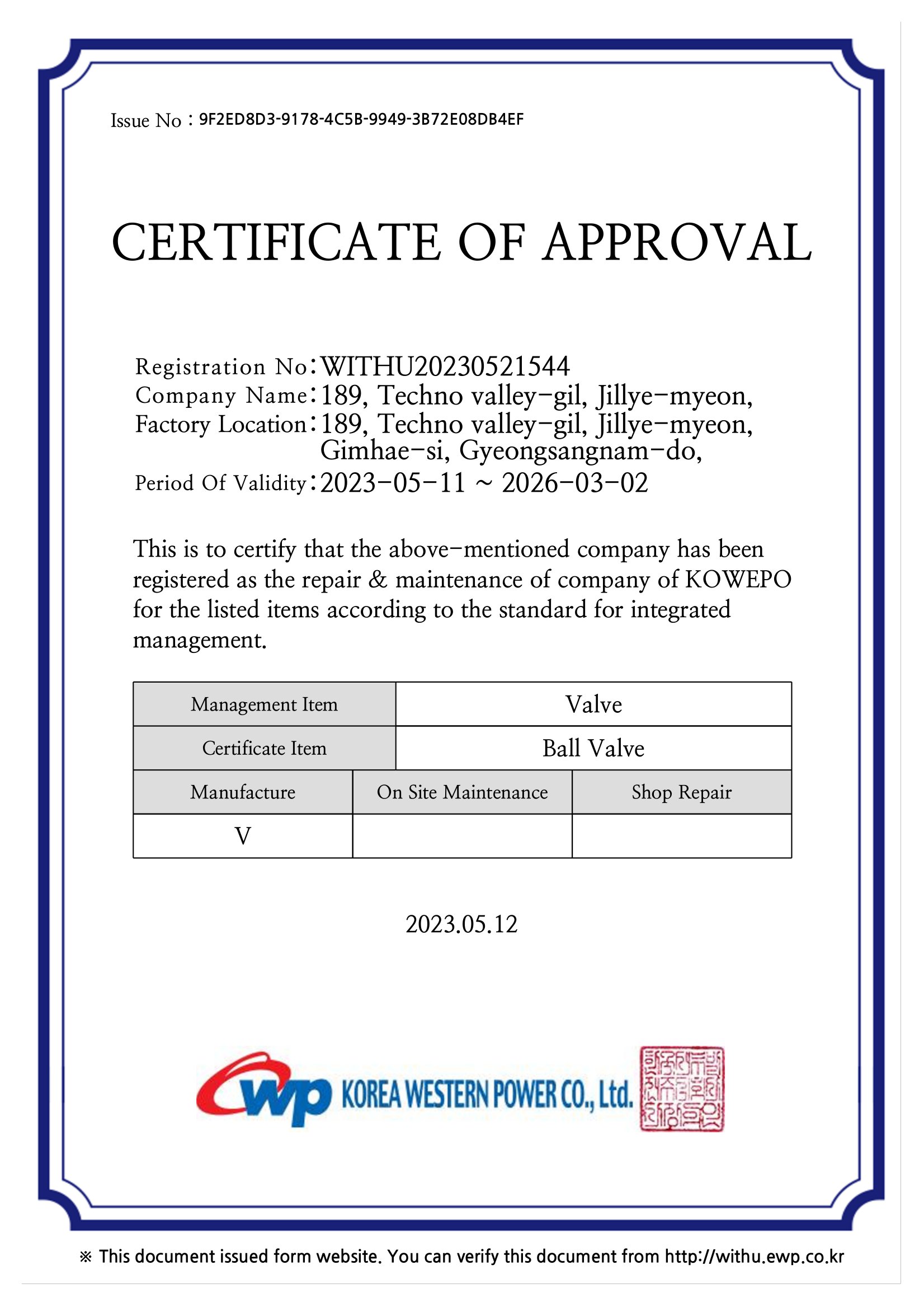 KEPCO certificate-Ball (2023.05.11 - 2026.03.02) (영문)