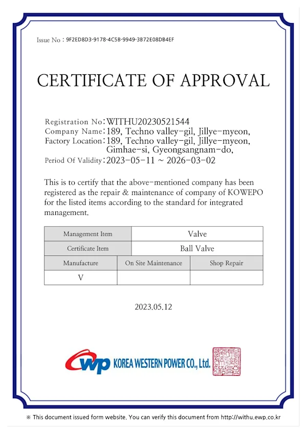 KEPCO certificate-Ball (2023.05.11 - 2026.03.02) (영문)