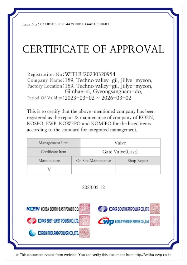 KEPCO Certificate-Gate (2023.03.02 - 2026.03.02) (영문)
