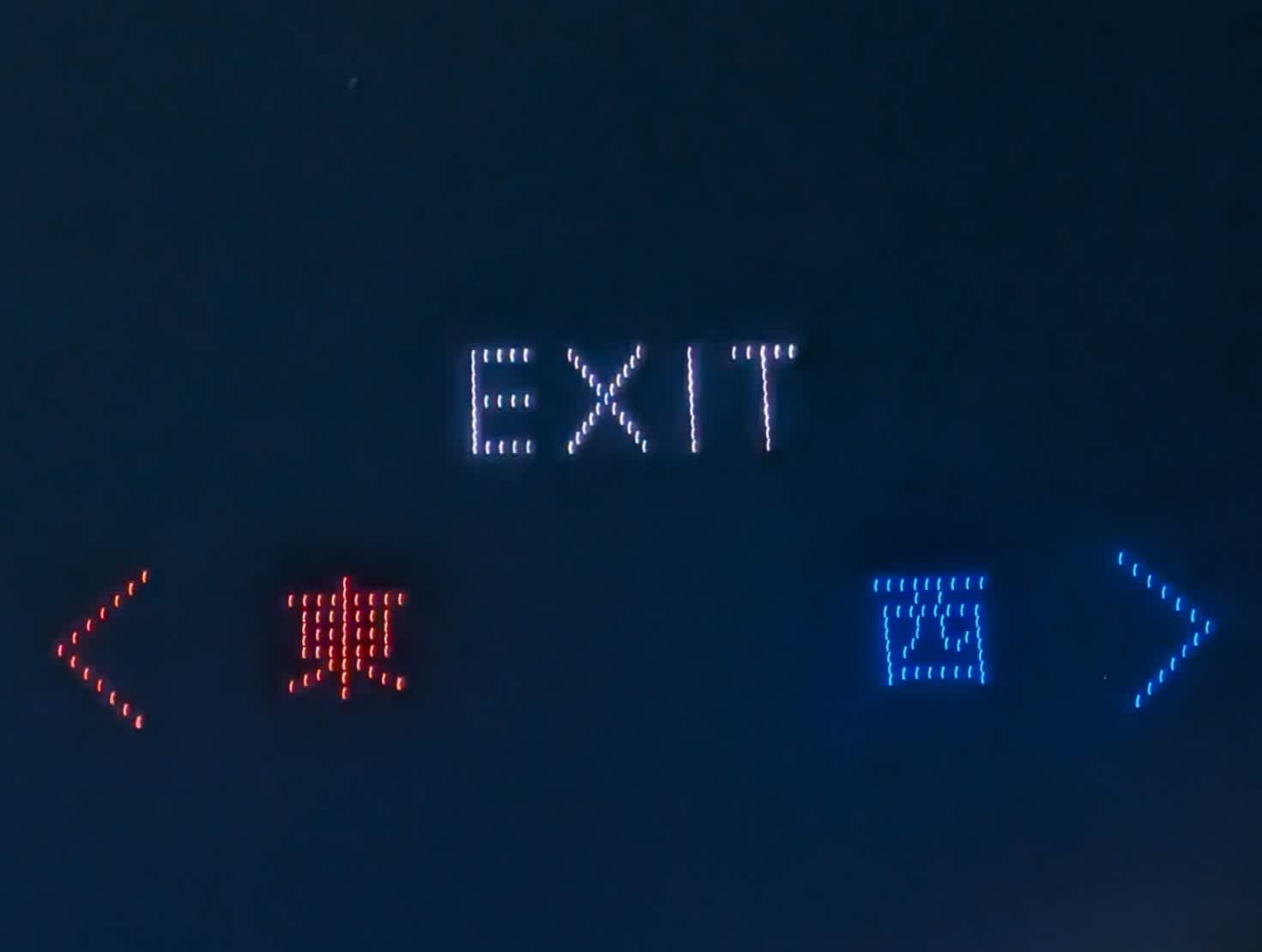 万博5