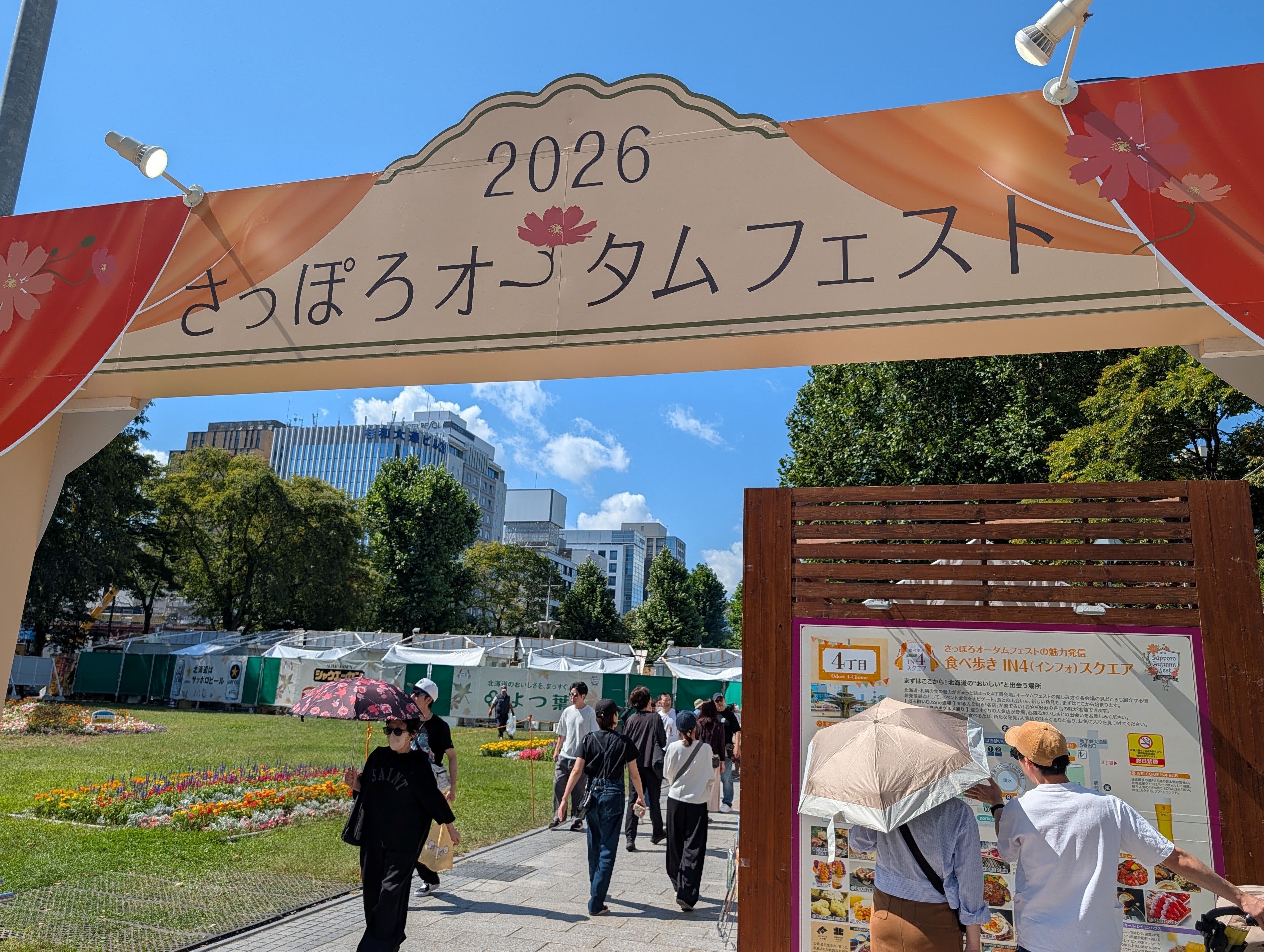 sapporo1