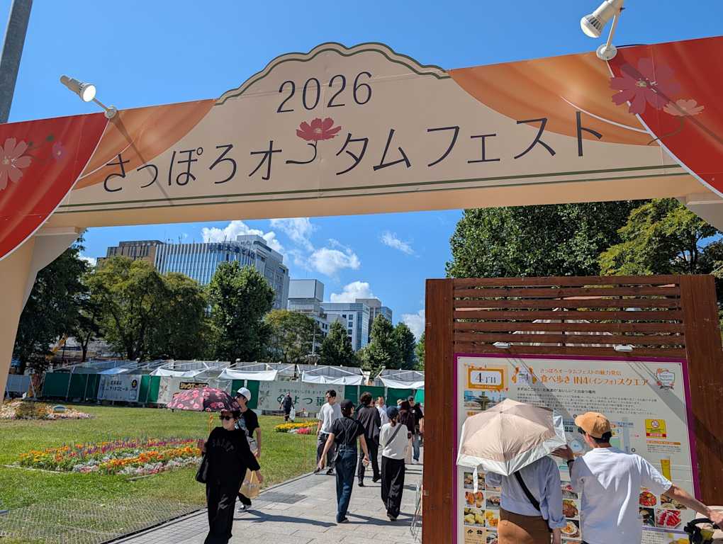 sapporo1