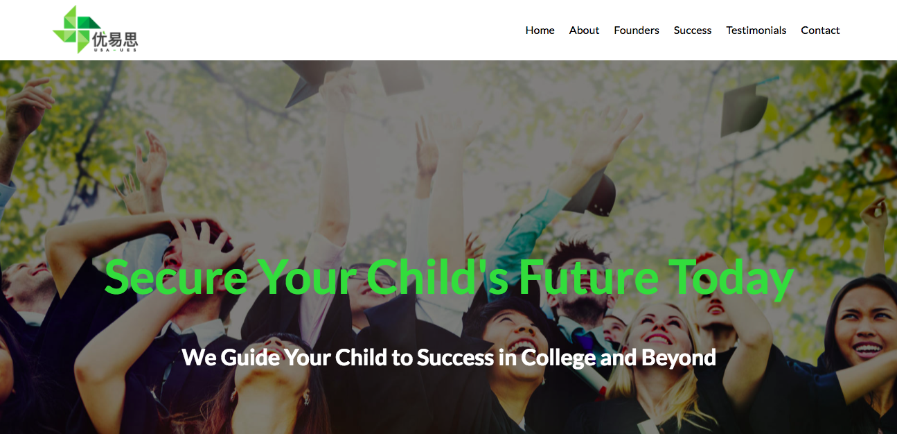 Opening screen of USA-UES website as of last week, before it was taken down.