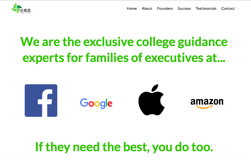 A screen shot of the USA-UES website from last week.