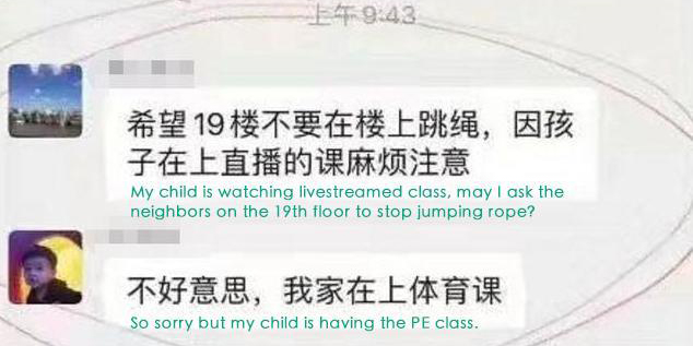Screenshot from WeChat about complaint over disturbances from online PE class. (Source: Weibo)