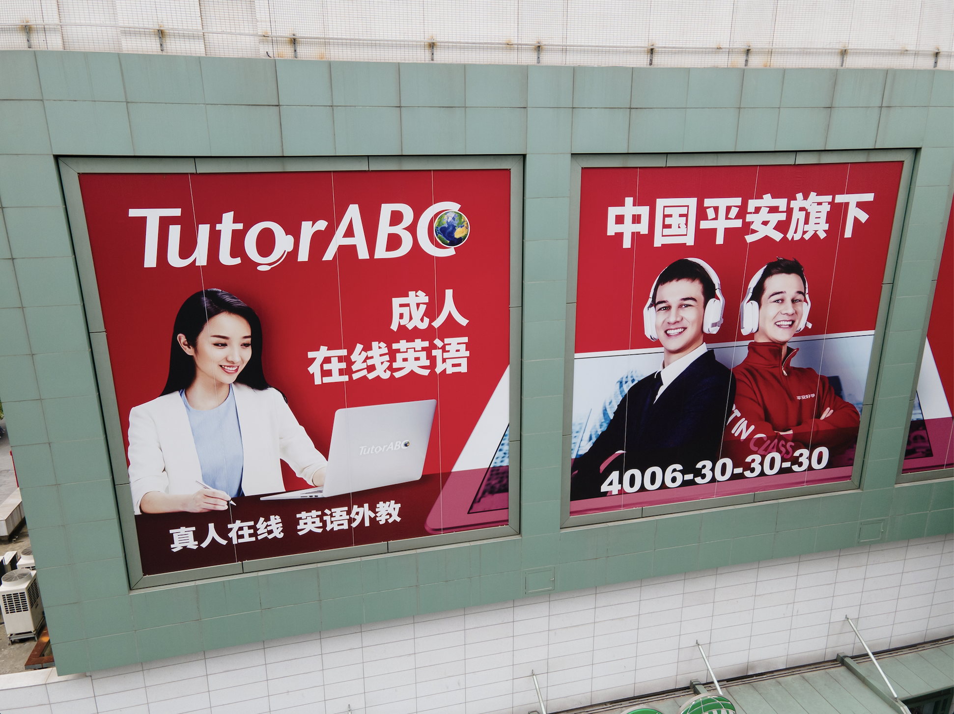 A Tutor ABC billboard ad in Shanghai, China. Photo by Andy Feng / Shutterstock.