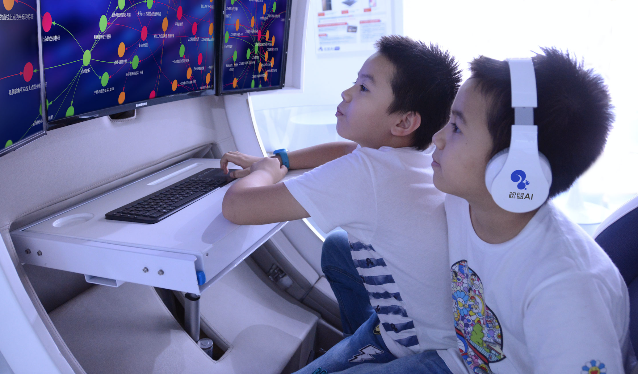 Students at a Squirrel AI Learning center. Source: Squirrel AI.