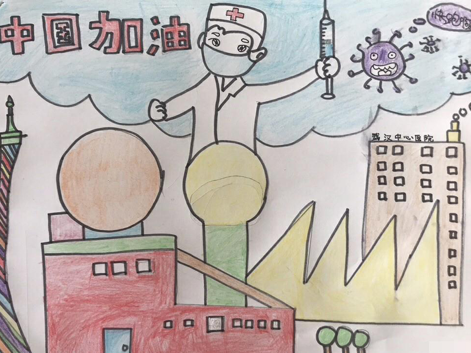 A second grader’s drawing for online art class. (Source: Zeng)