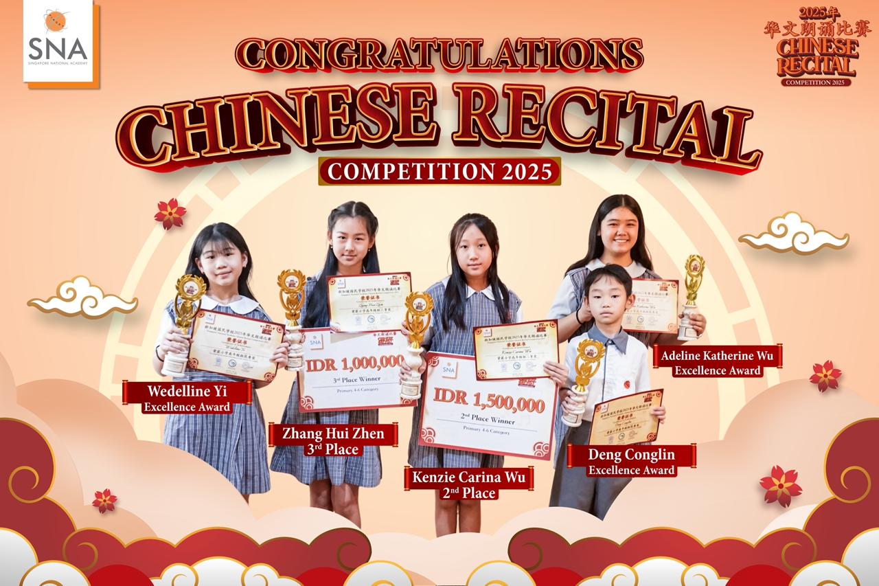 CHINESE RECITAL 2025