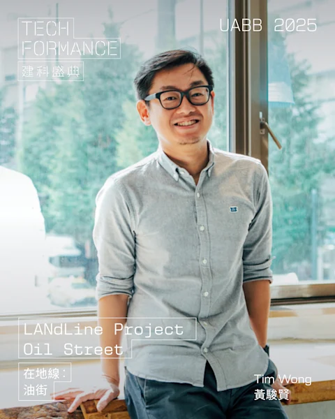 UABB2025-techsunday 1-tim2