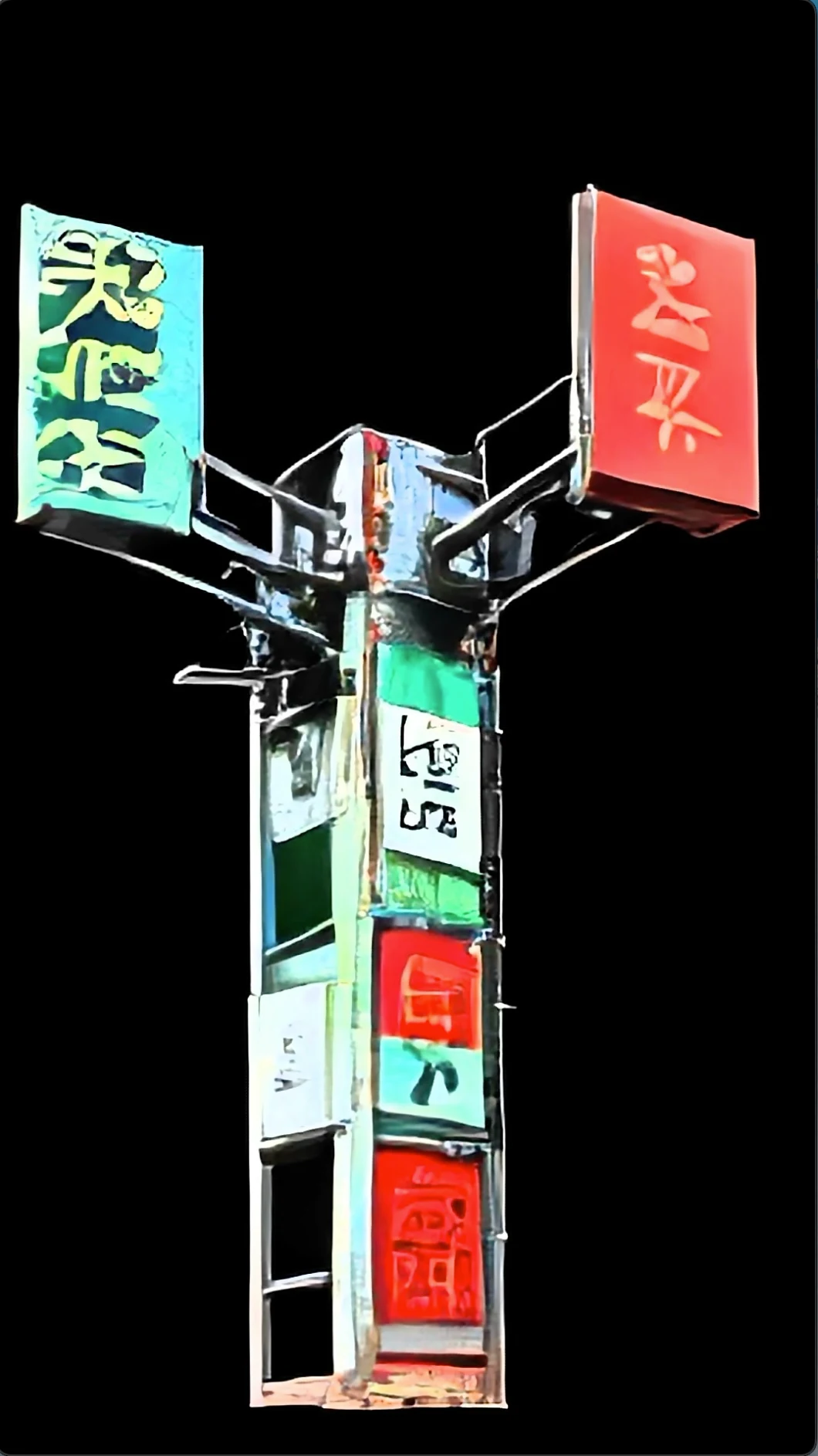 XCEPT sentient mirror KV-2 20251024