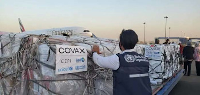 وصول اللقاح المضاد لفيروس كورونا المستجد إلى السودان (3 مارس 2021، منظمة الصحة العالمية)