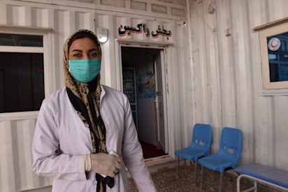Transit Centre in Afghanistan