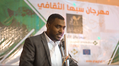 Credit: Shaghaf Organization for Dialogue, Humanitarian Action and Debate