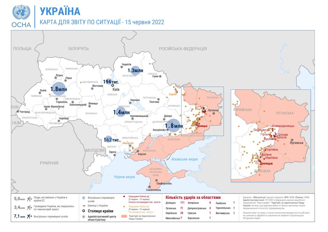 Мапа: звіт про ситуацію (станом на 15 червня 2022 р.)