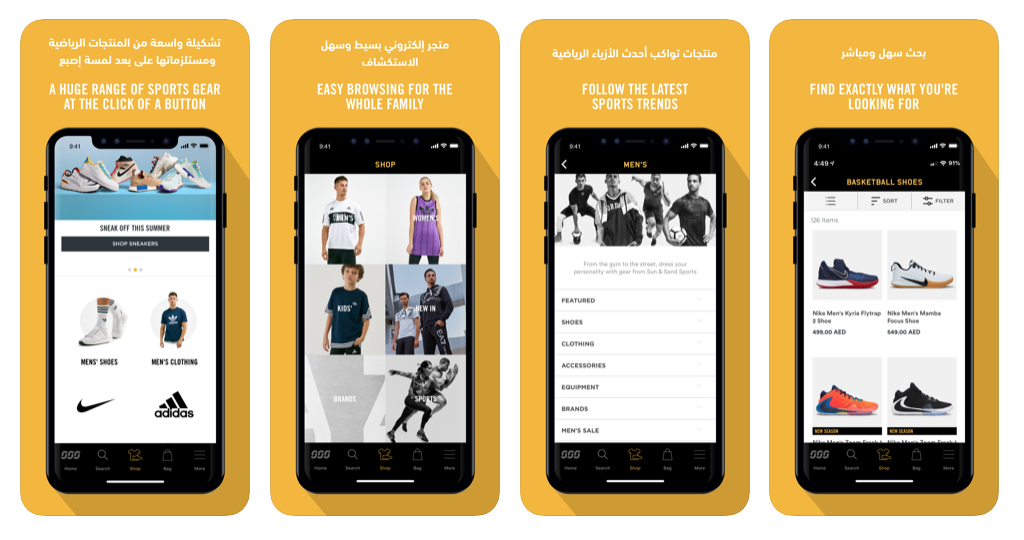 Sun & Sand Sports — mobile app