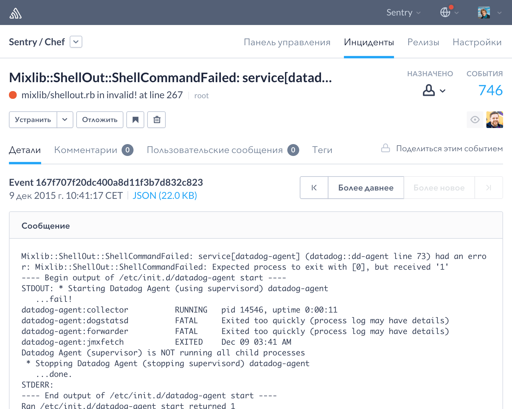 Internationalization and React