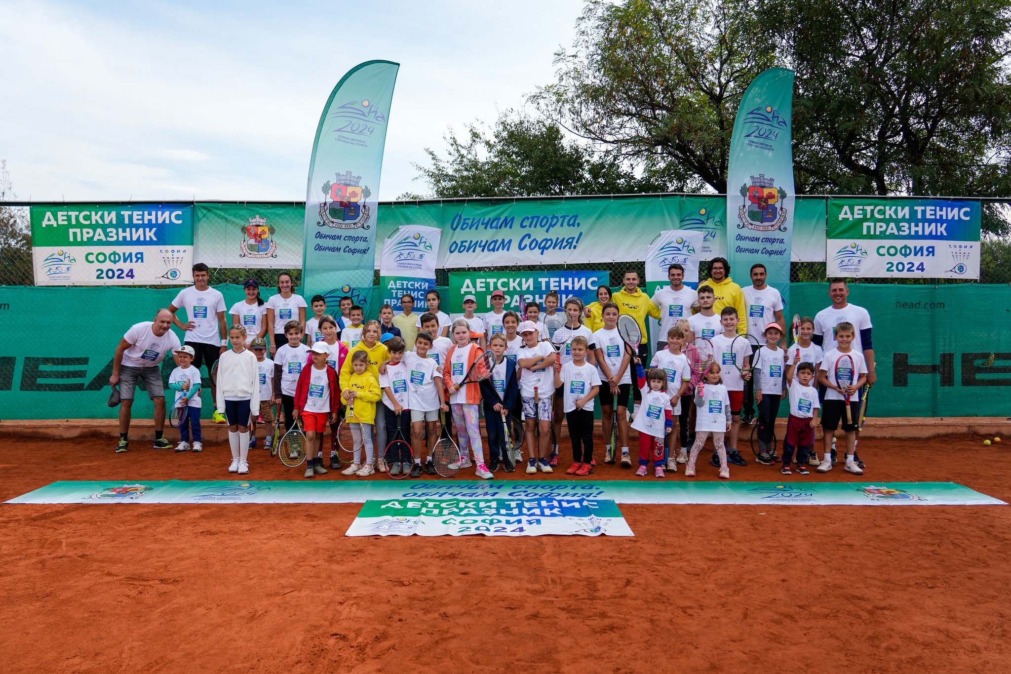 Детски празник