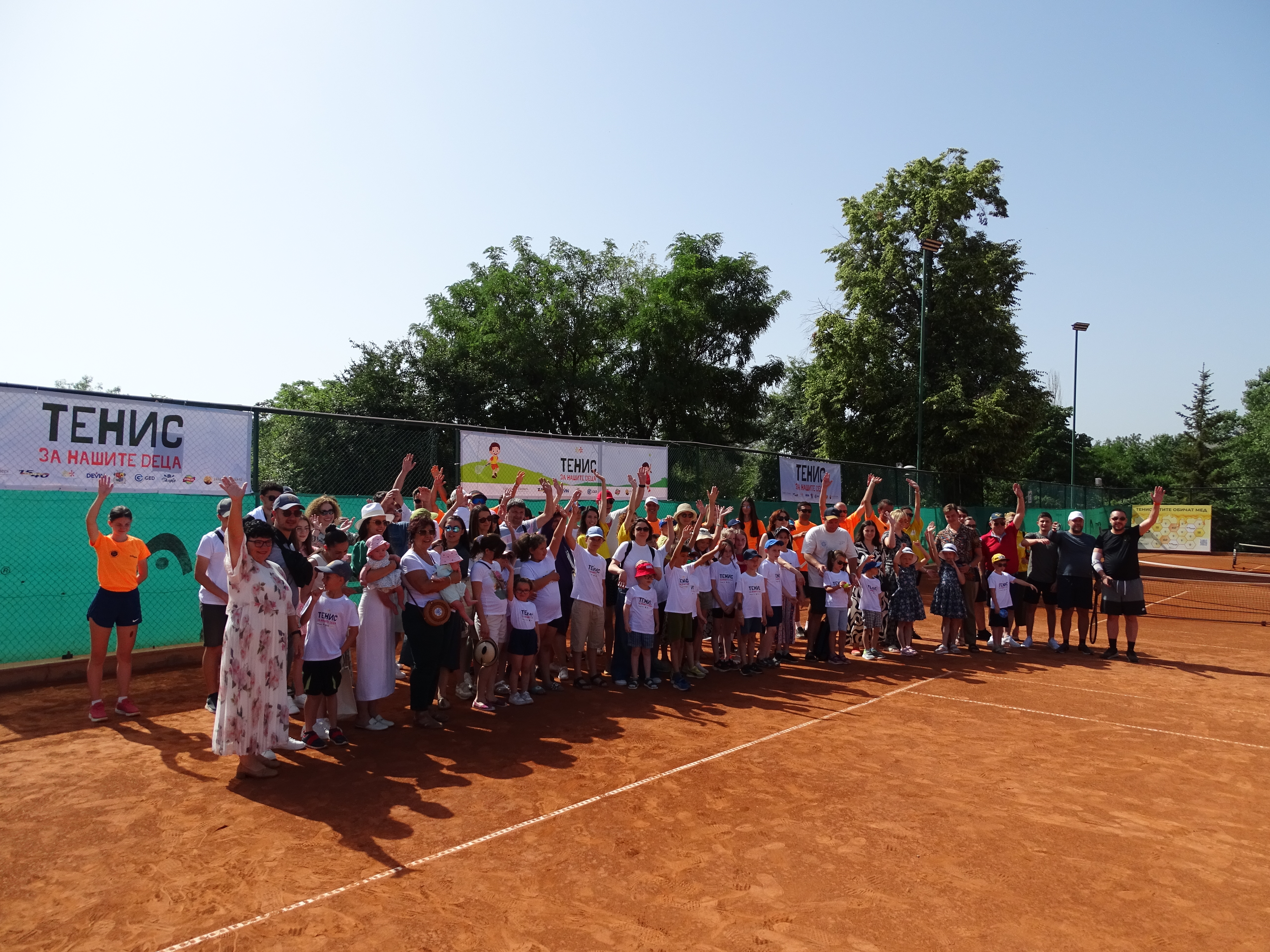 Тенис За нашите деца