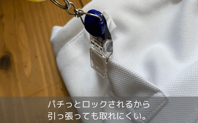 服から外れにくいキッズっクリップミニ