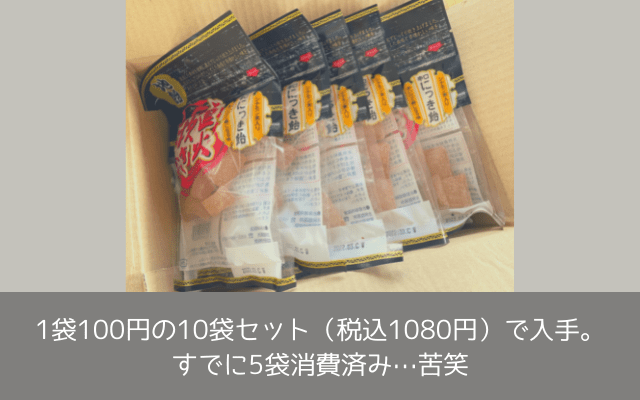 10袋入りで1000円程度の激安な吉岡製菓所 地飴 直火炊き本舗 辛口にっき飴