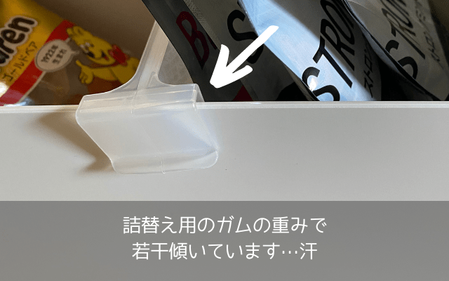 重みのある物の仕切りは向いていないイノマタ化学バスケット用仕切り