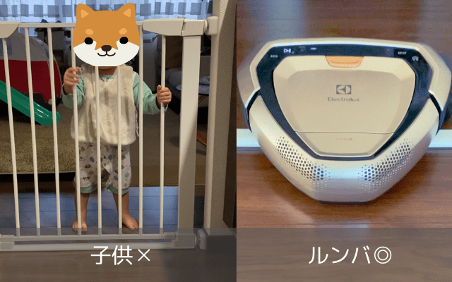 子供は通さずルンバは通れるベビーゲート