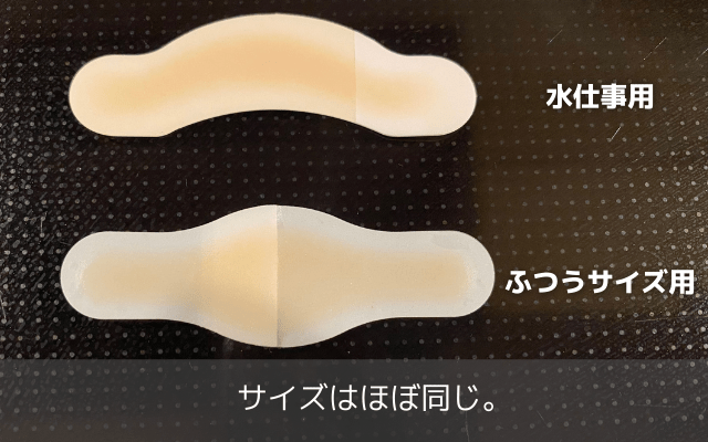 キズパワーパッドの比較