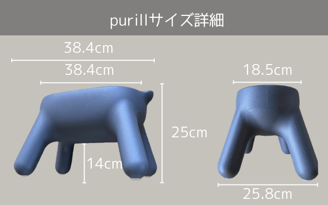 長谷川工業プリルステップスツールのサイズ