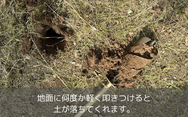 らせん穴掘り器についた土