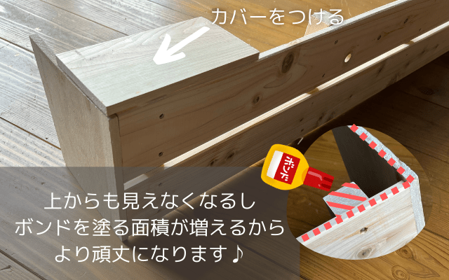 カバーを付けるのがおすすめ