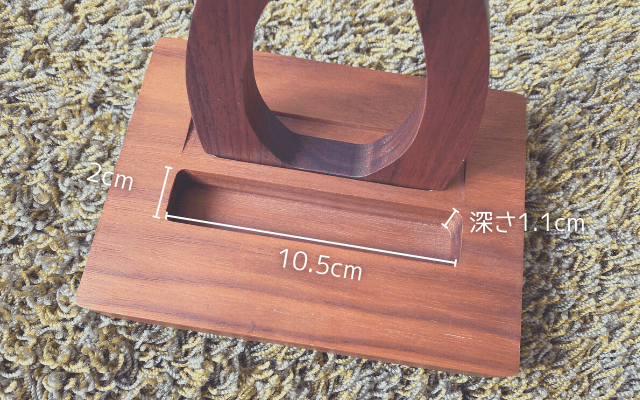 EAUOfudatateの溝のサイズ