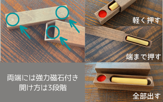 強力磁石で開け方は3段階あるHacoa木製印鑑ケース