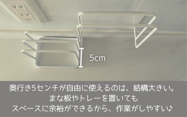 山崎実業towerのマグネットまな板スタンドに変えたらゆとりができた作業スペース