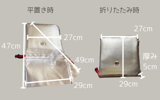 大明企画防災頭巾のサイズ