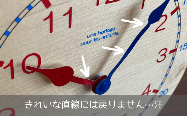 針が曲がるときれいには戻せないLaLuzラルースキッズクロック