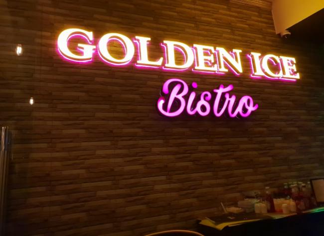 Golden Ice Bistro lounge - Airbnb