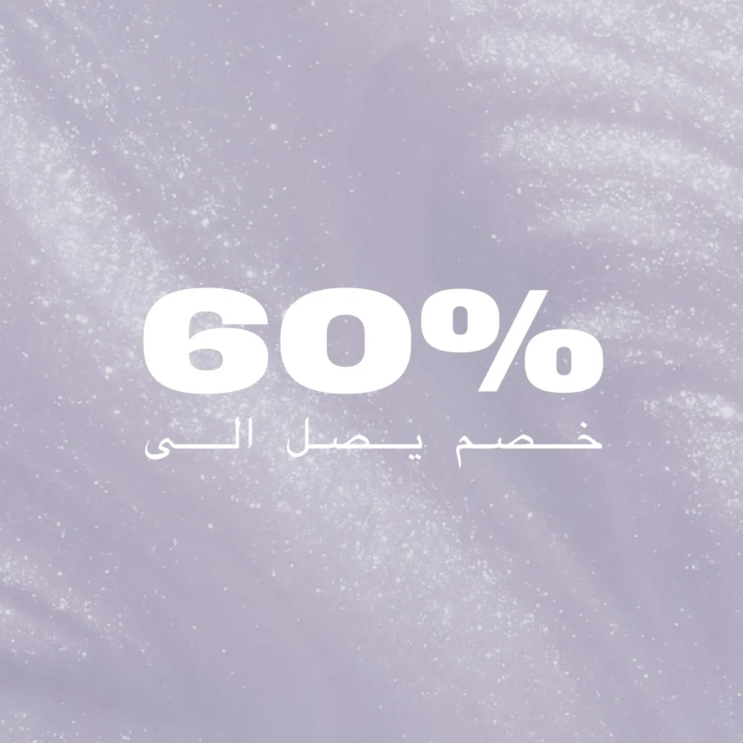 تسوق بخصم يصل إلى 60% على By BEAUTY BAY Haircare