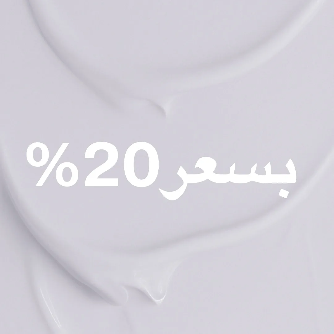 اشترِ 2 واحصل على خصم 20٪ على الهدايا باستخدام الرمز: GIFT