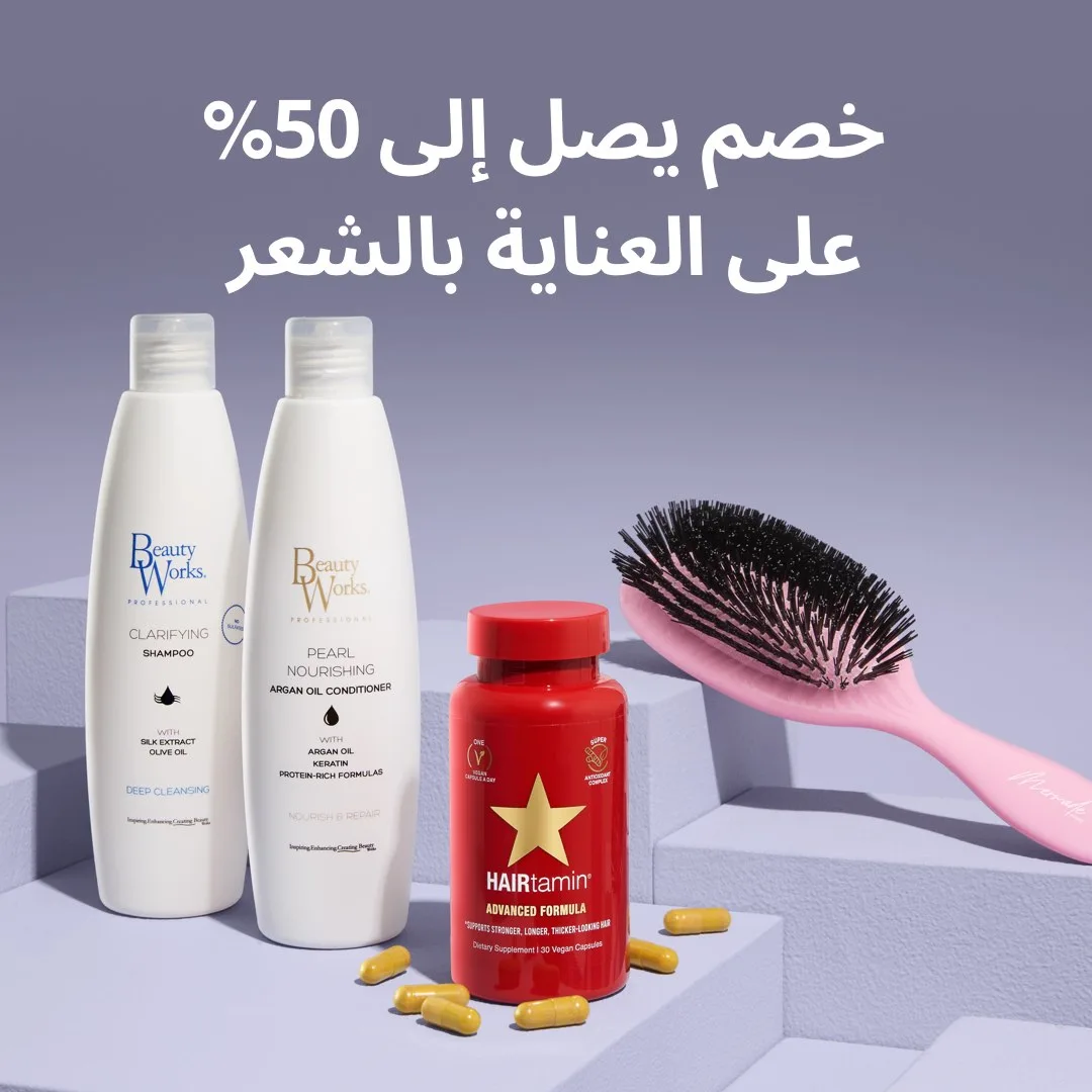 جمال كبير. أسعار صغيرة.