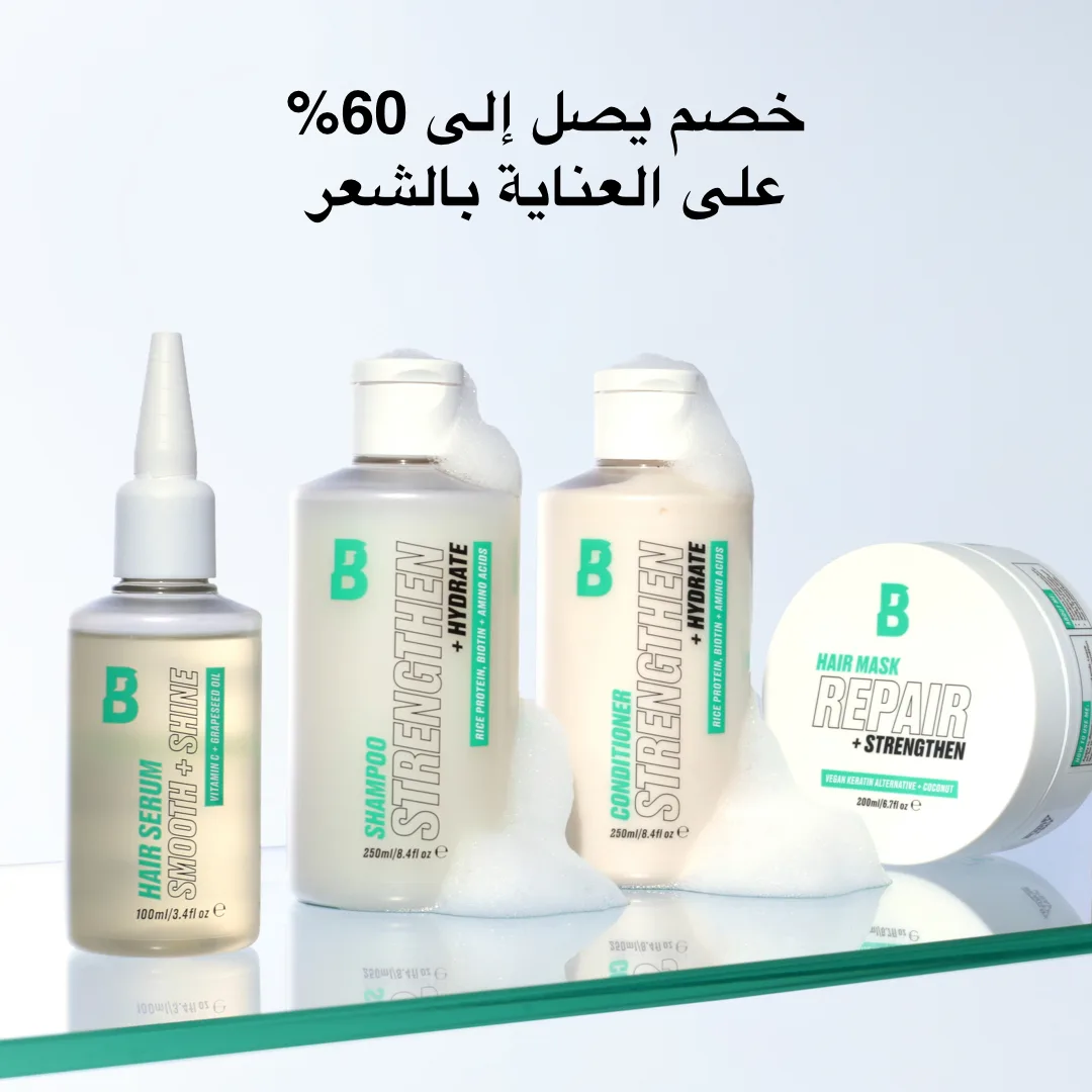 تسوق بخصم يصل إلى 60% على By BEAUTY BAY Haircare