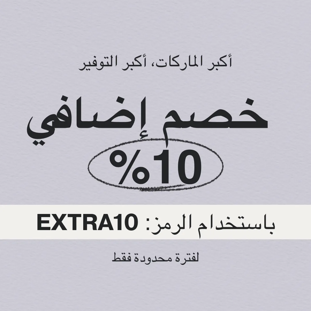 ينطبق حد أدنى للإنفاق