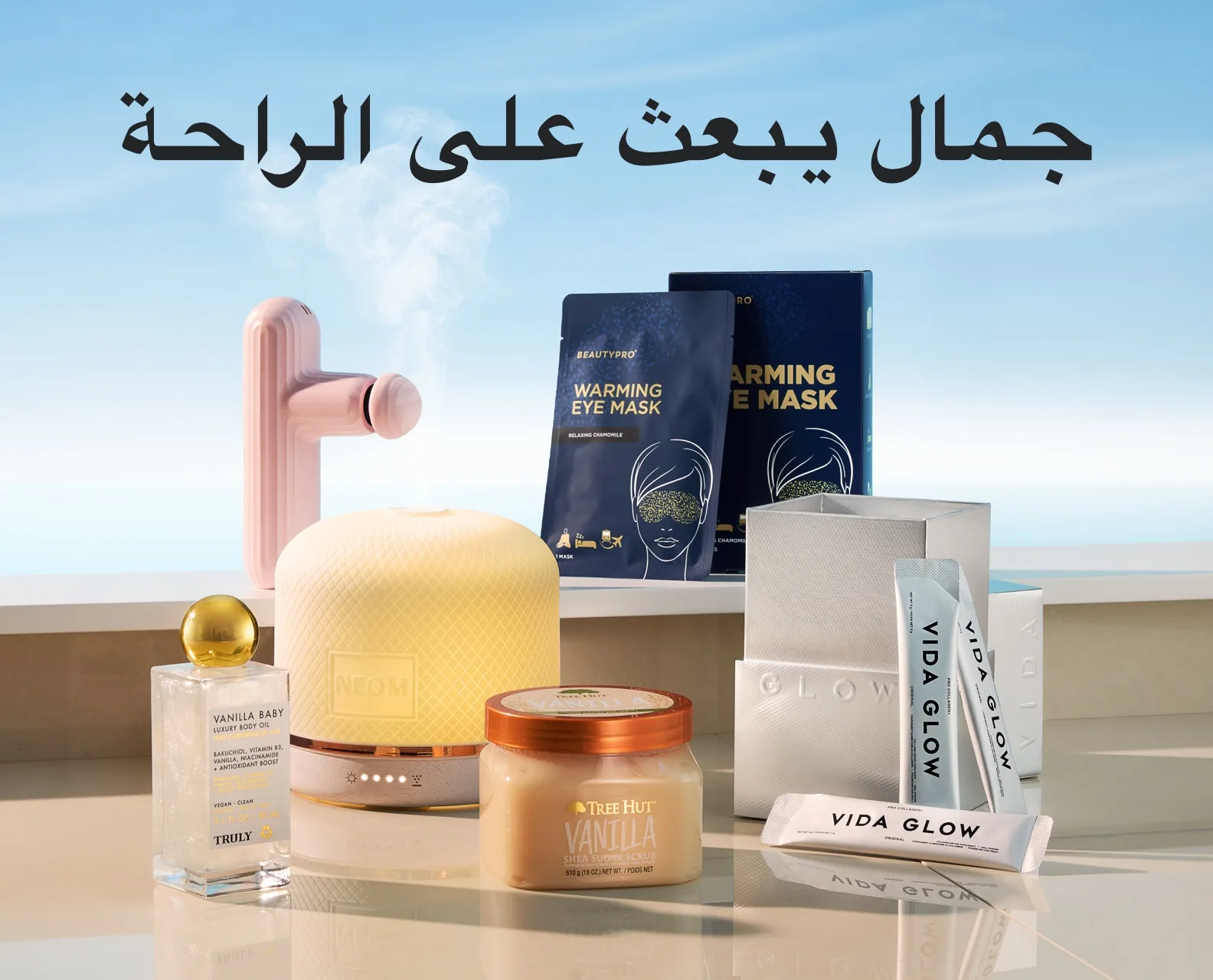 اكتشفي عالم العناية بالصحة والجمال مع منتجات مميزة من Vida Glow وTree Hut وNEOM