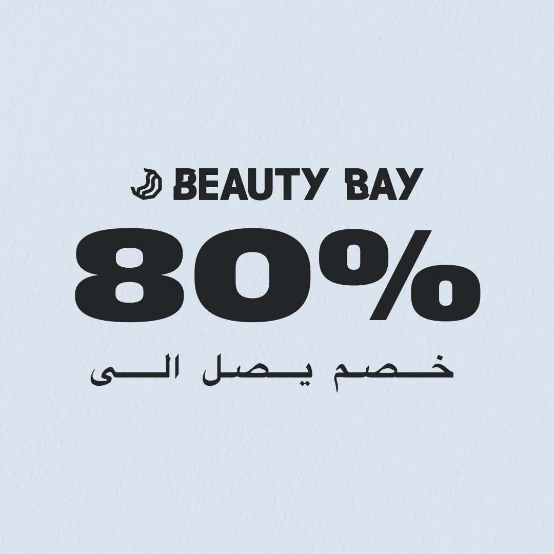 خصم يصل إلى 80٪ على منتجات مختارة من By BEAUTY BAY