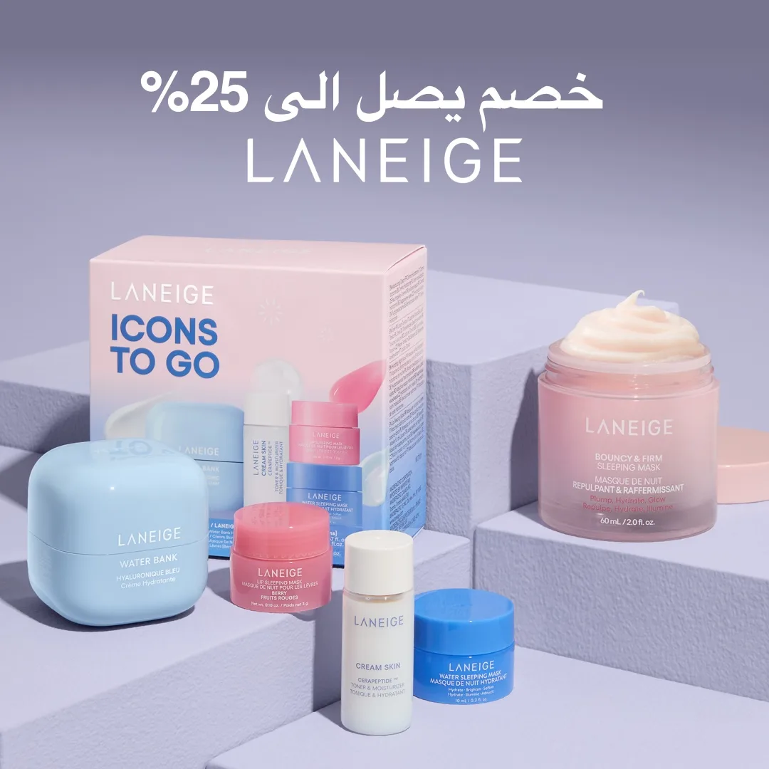 احصل على خصم يصل إلى 25٪ على لانيدج