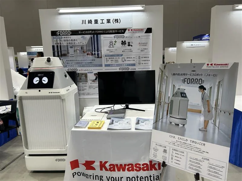 【学会展示】第75回日本病院学会 にFORROを出展しました｜屋内配送用サービスロボットFORRO『フォーロ』