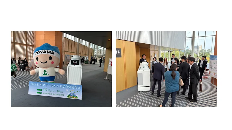 クリニカルパス学会2025