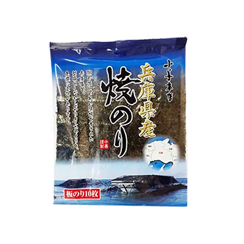 兵庫県産焼きのり10枚