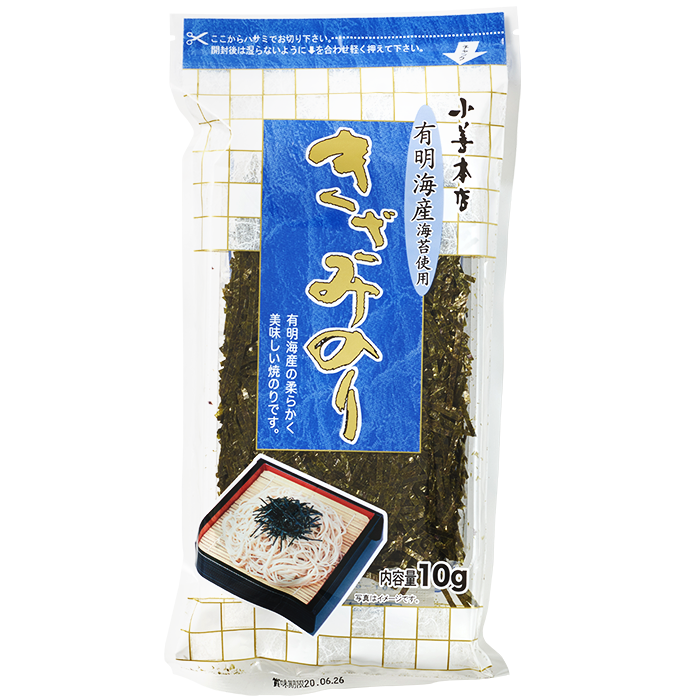 有明海産きざみのり10g 小善本店